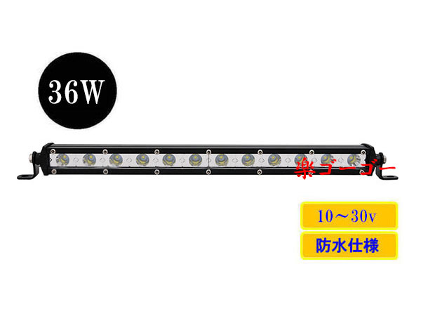 LED作業灯36W 集魚灯 防水 広角60° 薄型 CREEワークライト